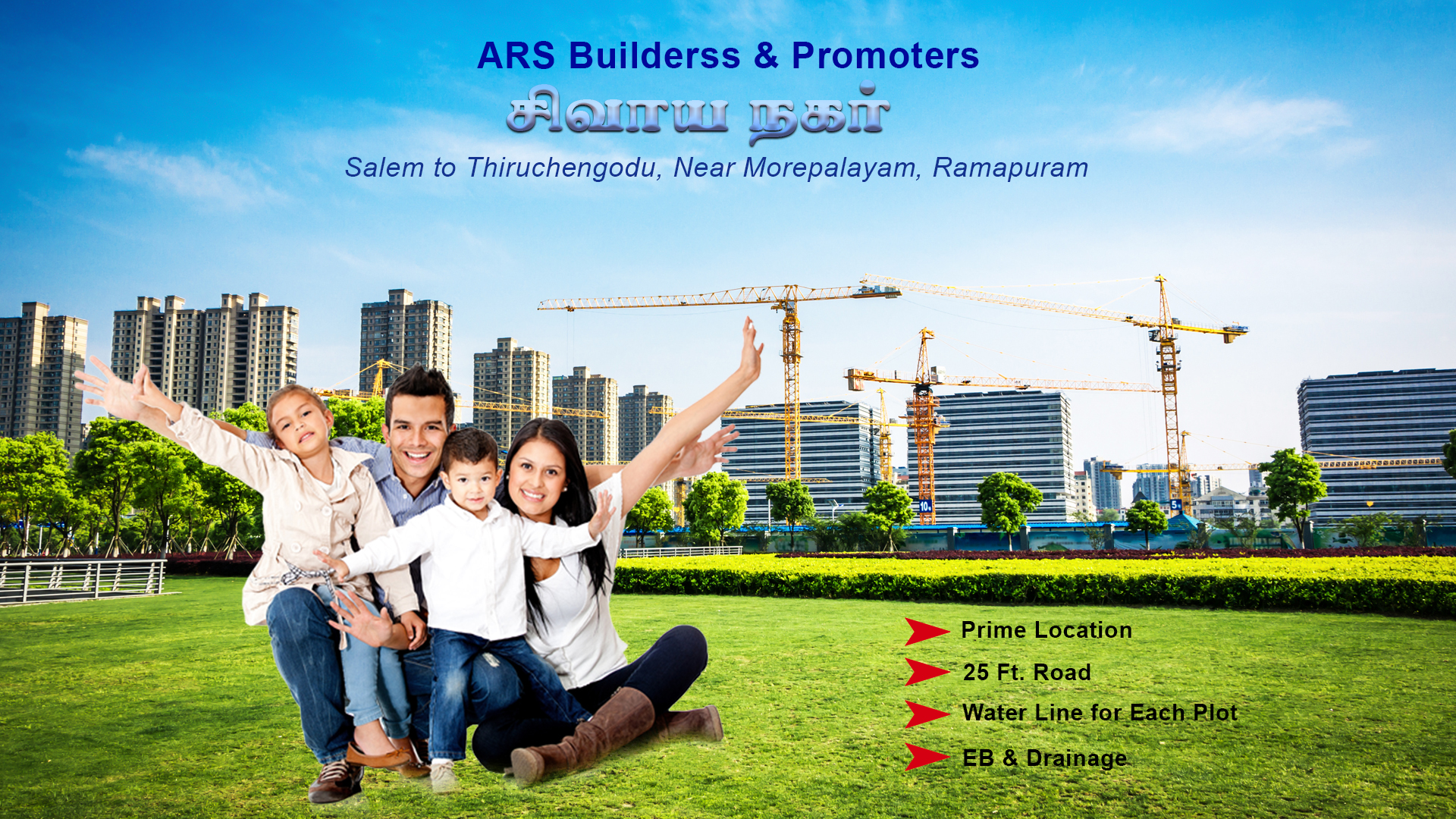 Sivaya Nagar Banner